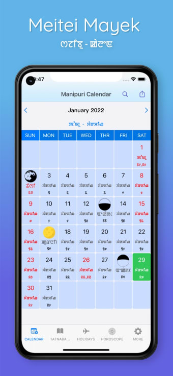 Manipuri Calendar 2022
