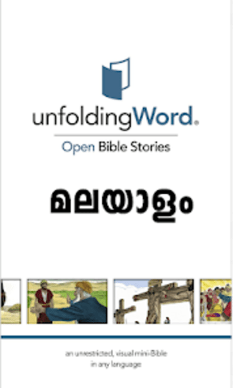 Malayalam Bible Stories മലയള