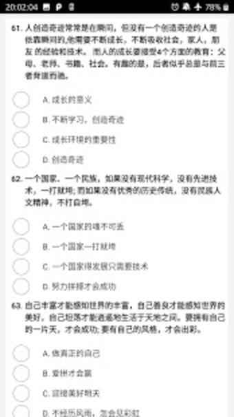 12 Complete Level 5  HSK Test 2020 汉语水平考试