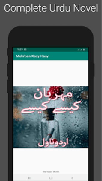 Mehrban Kasy Kasy Urdu Novel