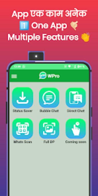 WPro - Offline Chat Full DP