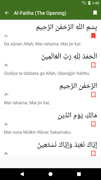 Quran - Hausa Translation