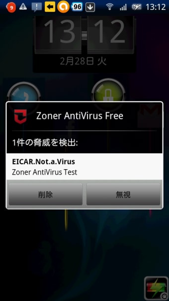 Zoner AntiVirus Test