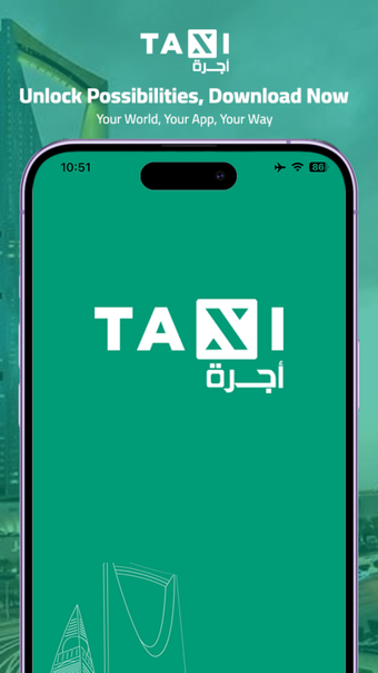 Taxi - أجرة