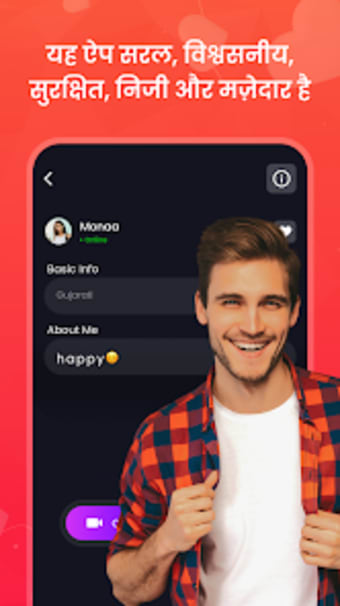 Submile - Live Video Chat