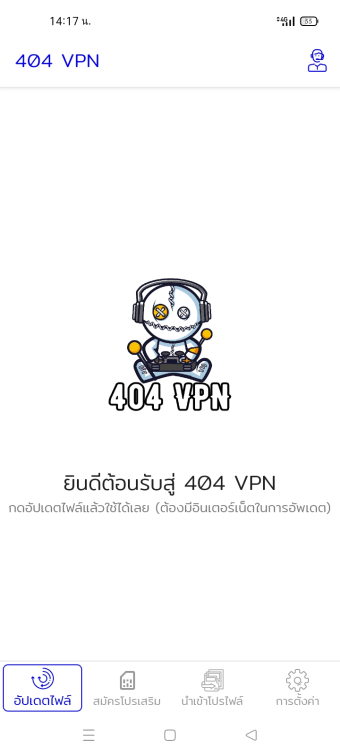 404 VPN