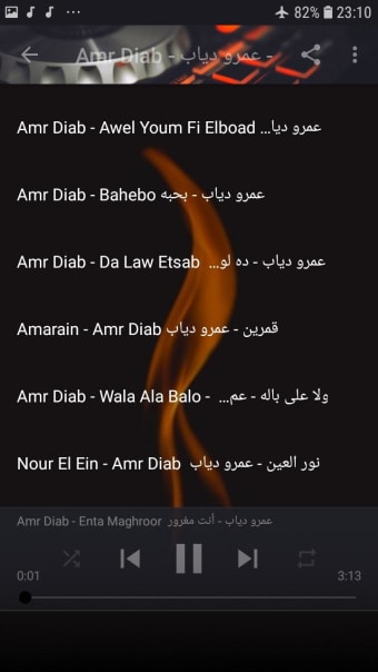 Amr Diab اجمل اغاني عمرو دياب