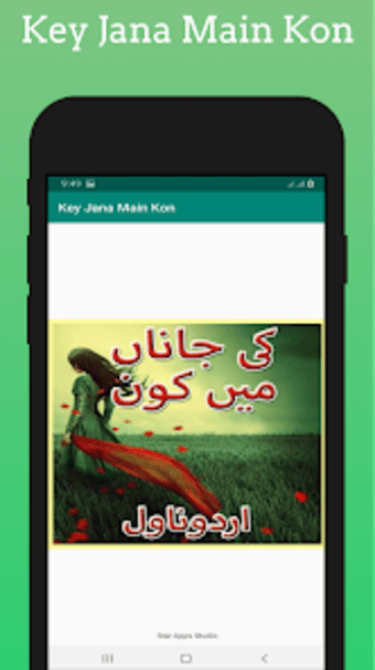 Key Jana Main Kon Urdu Novel