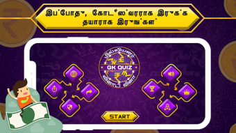 Tamil Quiz : GK  Current Affa