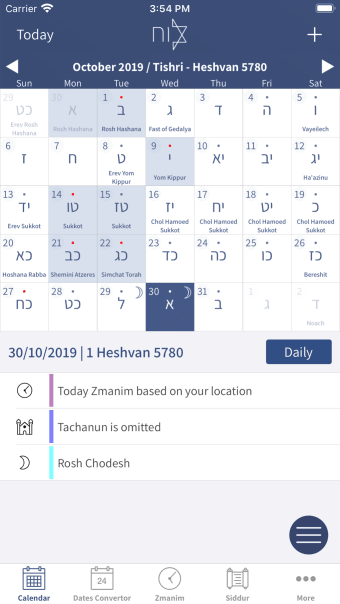 Hebrew Calendar - הלוח העברי