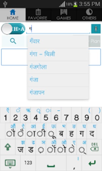 Hindi Arabic Dictionary