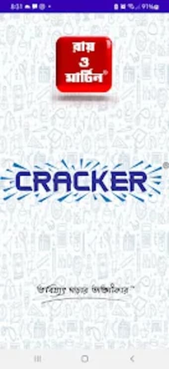 RayMartin CRACKER-The ExamApp