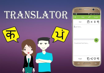 Hindi To Punjabi Translator