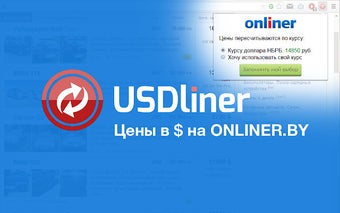 USDliner - цены в долларах на Onliner