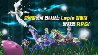 Lapis Knights : Idle RPG