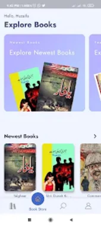 Free Books in Urdu