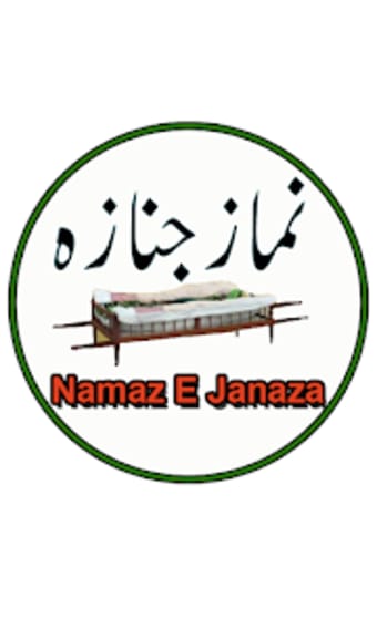 Namaz E Janaza