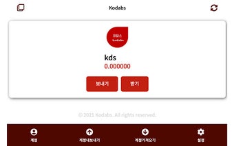 Kodabs Wallet