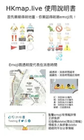 HKmap Live Map
