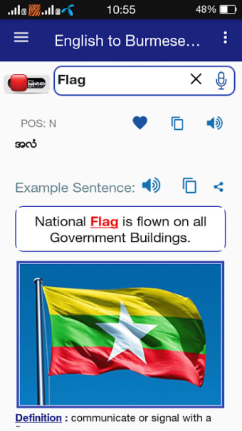 Burmese Dictionary Offline
