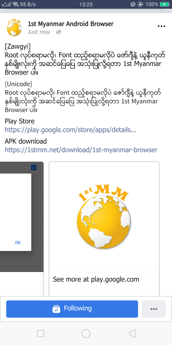 1st Myanmar Browser