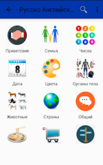 Russian English Phrasebook