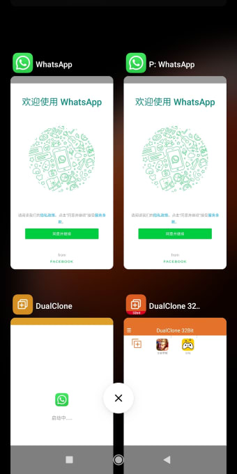 Dual Clone - Clone App