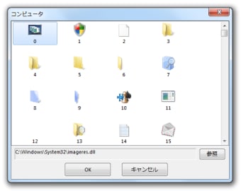 窓の手 2010 for Windows 7