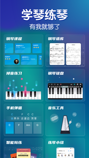 Piano - Piano keyboard Learn