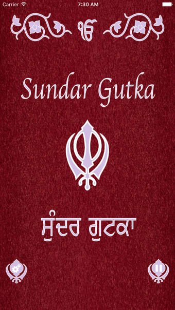 Sundar Gutka in Multi-language