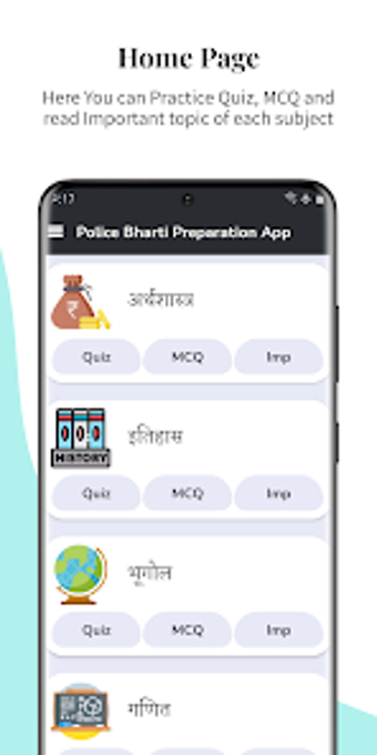 Police Bharti exam book app