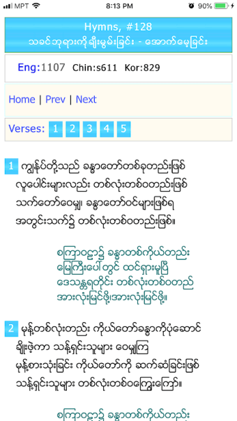 Myanmar Hymns