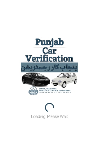 Punjab Car Verification