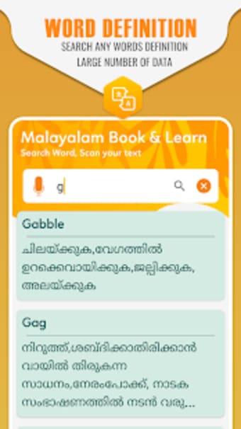 English Malayalam Dictionary  Malayalam Translate