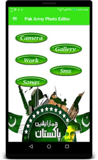 Pak Army Photo Frame