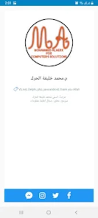 تحويل الارقام الى حروف عربية