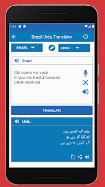 Brazil Translate to Urdu