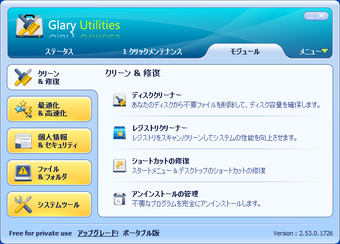glary utilities portable glary utilities portable