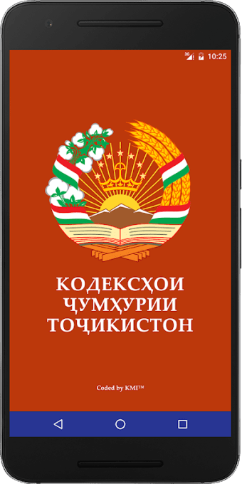 Кодексҳои Ҷумҳурии Тоҷикистон