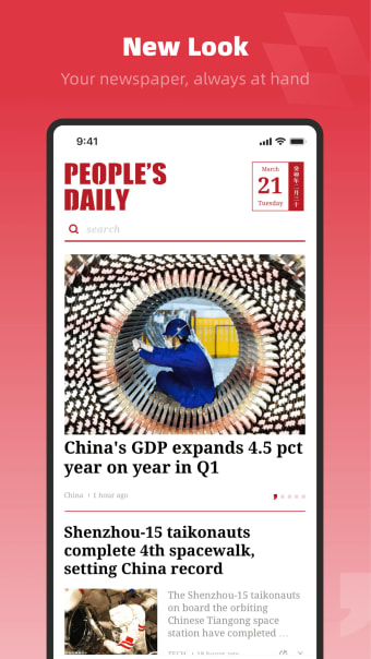 Peoples Daily-News from China