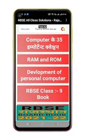 RBSE All Class Solutions - Raj