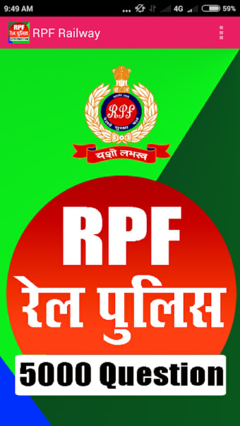 RPF Railway Police force Bharti