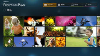 CyberLink Power Media Player for Windows 10