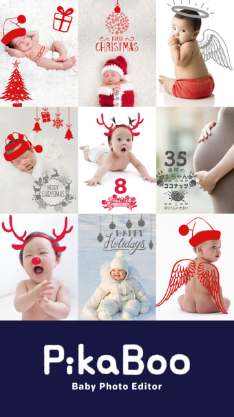 赤ちゃん写真 - PikaBoo - スタンプ アプリ