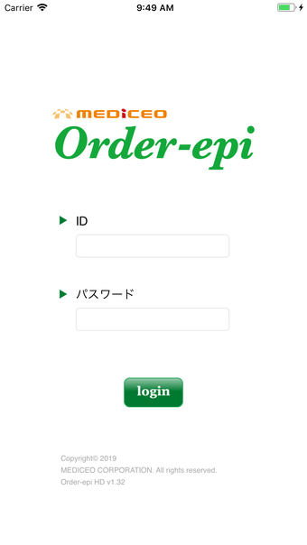 Order-epi HD