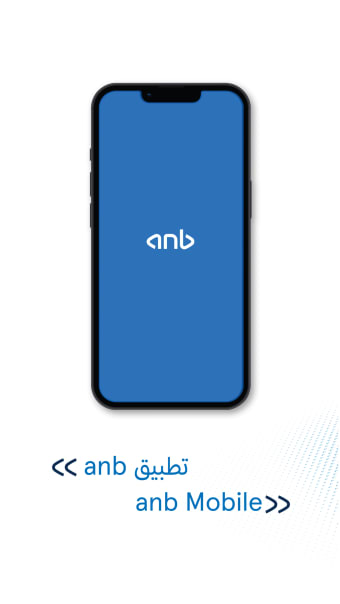 ANB Mobile Arab National Bank