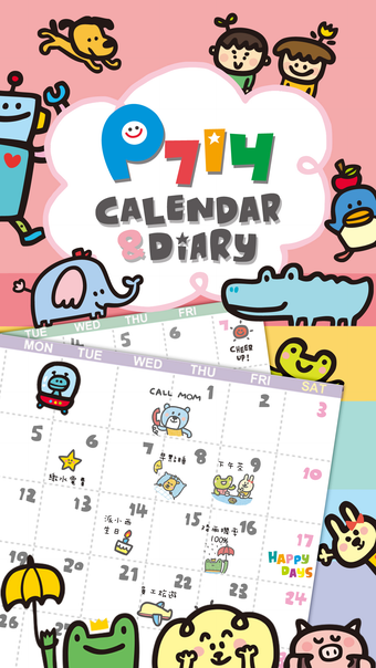 P714星球Calendar