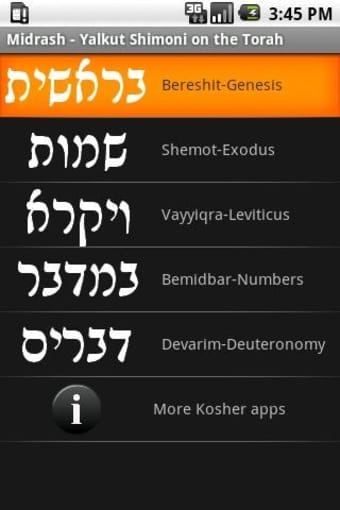 Jewish Books: Yalkut Shimoni