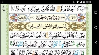 Tajweed Quran