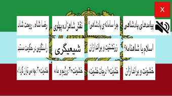 امروز چه باید کرد